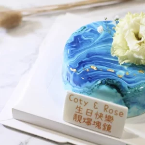 Skyblue Marble Cake - Cake Aholic Cakery