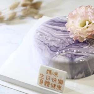 Purple and White Marble Cake - Cake Aholic Cakery